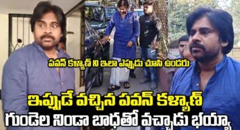 Pawan Kalyan : ప‌వ‌న్ క‌ల్యాణ్‌ని ఇలా ఎప్పుడూ చూసి ఉండ‌రు.. చాలా బాధ ప‌డ్డాడు..!