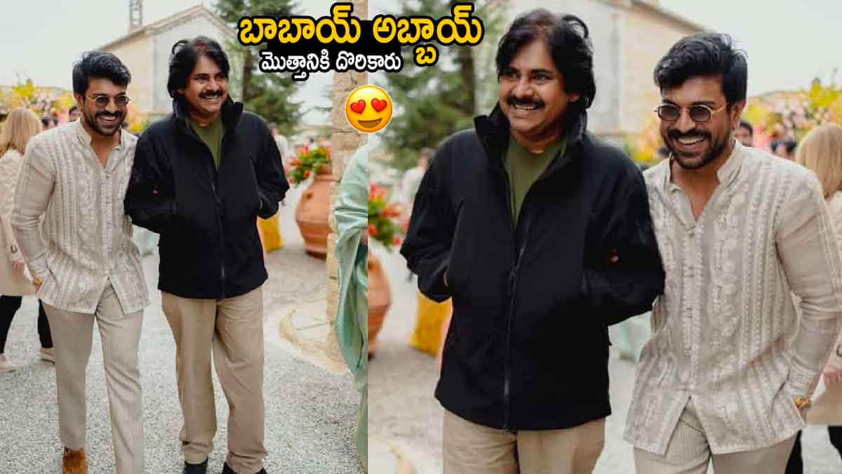 Pawan Kalyan And Ram Charan attended varun tej marriage 