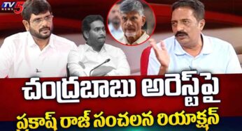 Prakash Raj : చంద్ర‌బాబు అరెస్ట్‌పై సంచ‌ల‌న కామెంట్స్ చేసిన ప్రకాశ్ రాజ్