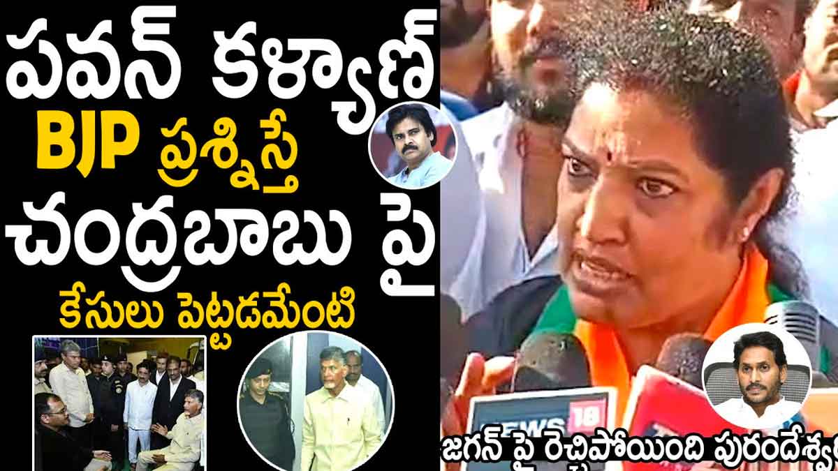 Purandeshwari very angry on cm ys jagan