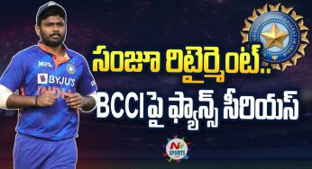 Sanju Samson : సంజూ శాంసన్ రిటైర్ కాబోతున్నాడా.. బీసీసీపై ఫ్యాన్స్ ఫుల్ సీరియ‌స్