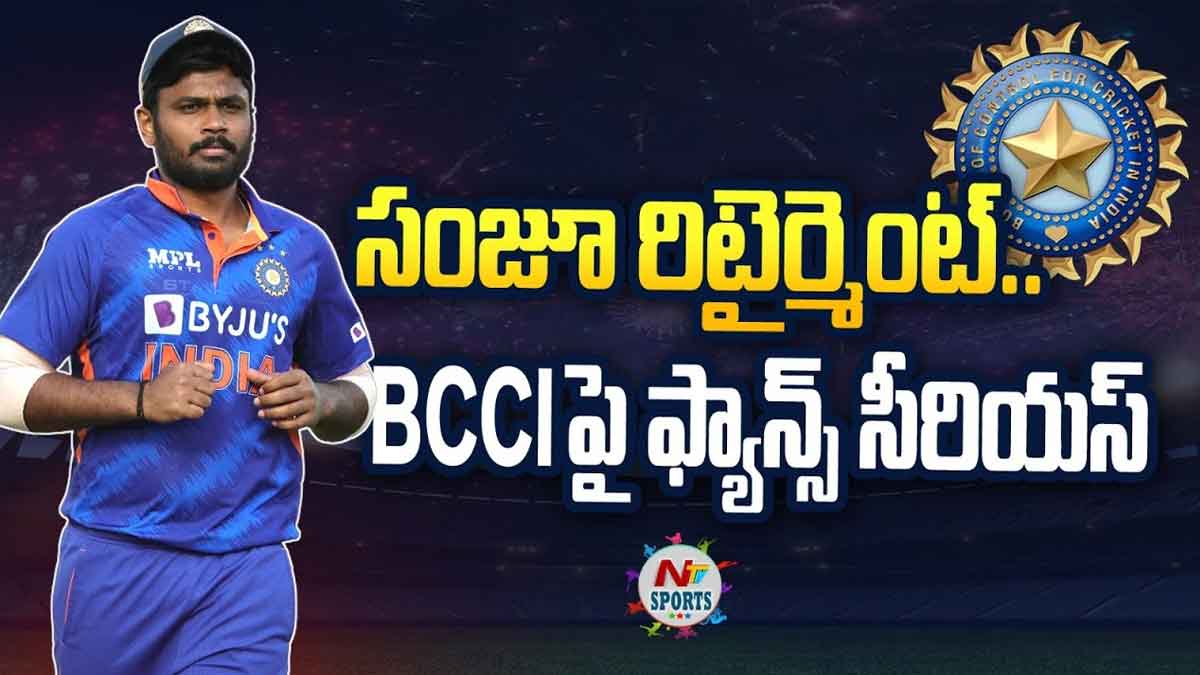 Sanju Samson reportedly in retirement fans angry on bcci 
