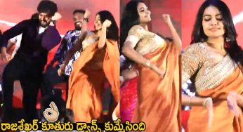 Shivani Rajasekhar : లింగిడి లింగిడి పాటకు స్టేజ్ ద‌ద్ద‌రిల్లేలా డ్యాన్స్ చేసిన శివాని