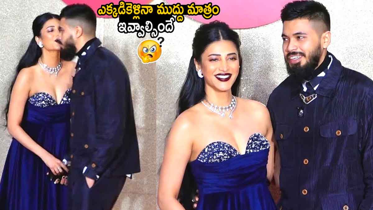 Shruti Haasan and shantanu hazarika latest video viral 