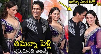 Tamannaah : త్వ‌రలోనే త‌మ‌న్నా పెళ్లి.. హ‌ల్ చ‌ల్ చేస్తుందిగా..!