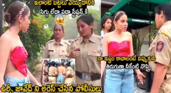 Urfi Javed : ఉర్ఫీ జావెద్‌ని అరెస్ట్ చేసిన పోలీసులు ..అలా తీసుకెళ్లారేంటి..!