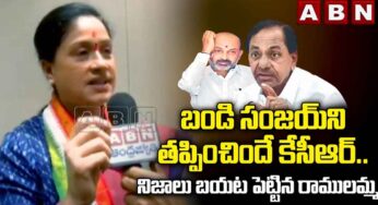 Vijaya Shanthi : రాముల‌మ్మ బ‌య‌ట‌పెట్టిన సంచ‌ల‌న నిజాలు..!