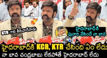 Balakrishna : నా బావ లేక‌పోతే హైద‌రాబాద్ లేదు..కేటీఆర్, కేసీఆర్ ఏం చేశార‌న్న బాల‌య్య‌..