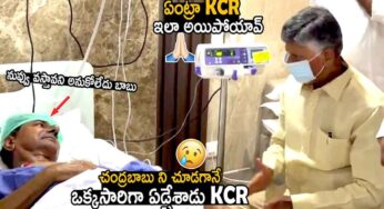 Chandra Babu : చంద్ర‌బాబుని చూడగానే కేసీఆర్ అలాంటి రియాక్ష‌న్ ఇచ్చాడేంటి..?