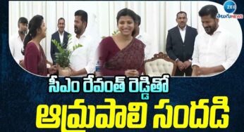 CM Revanth Reddy : సీఎం రేవంత్ రెడ్డిని క‌లిసిన ఐఏఎస్ ఆమ్ర‌పాలి.. ఎలా ఆప్యాయంగా మాట్లాడుకున్నారో చూడండి..!