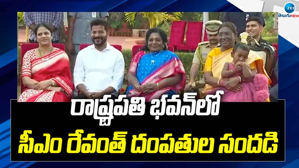 CM Revanth Reddy visited president of india at home in hyderabad