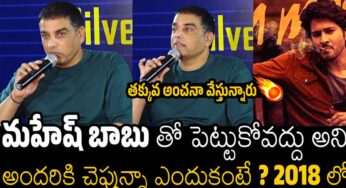 Dil Raju : మ‌హేష్ బాబు సినిమాతో పోటీ ప‌డ‌వ‌ద్దు.. సంక్రాంతి పోటీపై దిల్ రాజు వివ‌ర‌ణ‌