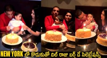 Dil Raju : కొడుకుతో క‌లిసి బ‌ర్త్ డే జ‌రుపుకున్న దిల్ రాజు.. ఆక‌ట్టుకుంటున్న వీడియో