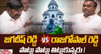 Komatireddy Rajagopal Reddy : పవ‌ర్ పంచాయ‌తీ.. జ‌గ‌దీష్ రెడ్డి, రాజ‌గోపాల్‌రెడ్డిల మ‌ధ్య లడాయి