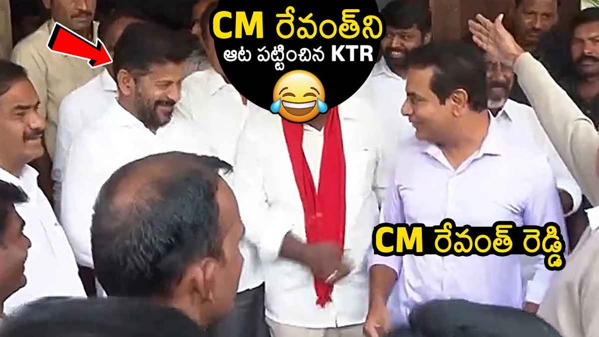 KTR fun with cm revanth reddy 