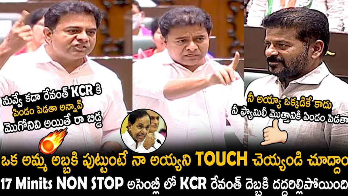 KTR strong warning to cm revanth reddy 