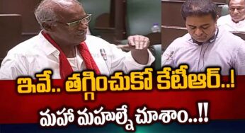 MLA Kunamneni Sambashiva Rao : నీలాంటోళ్ల‌ని ఎంతో మందిని చూశాం.. కేటీఆర్‌పై నిప్పులు చెరిగిన ఎంఎల్ఏ..