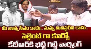 Deputy CM Bhatti Vikramarka : నువ్వు, మీ నాన్న రాష్ట్రాన్ని నాశ‌నం చేశారు.. కేటీఆర్‌కి భ‌ట్టి స్ట్రాంగ్ కౌంట‌ర్