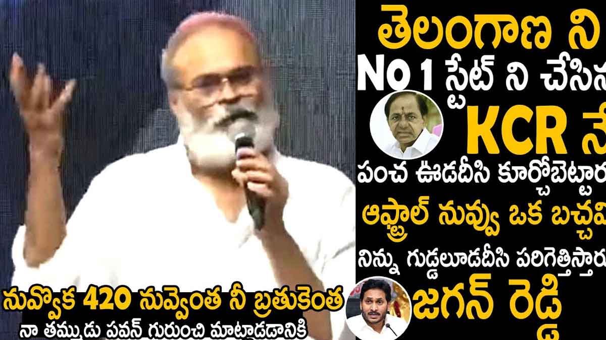 Nagababu serious comments on cm ys jagan 