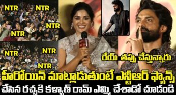 Nandamuri Kalyan Ram : క‌ళ్యాణ్ రామ్‌కి కోపం తెప్పించిన ఎన్టీఆర్ ఫ్యాన్స్.. ఎలా వార్నింగ్ ఇచ్చాడో చూడండి..!