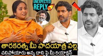 Nara Lokesh : తార‌క‌ర‌త్న చ‌నిపోయాక వ‌చ్చిన విమ‌ర్శ‌ల‌పై తొలిసారి స్పందించిన లోకేష్‌