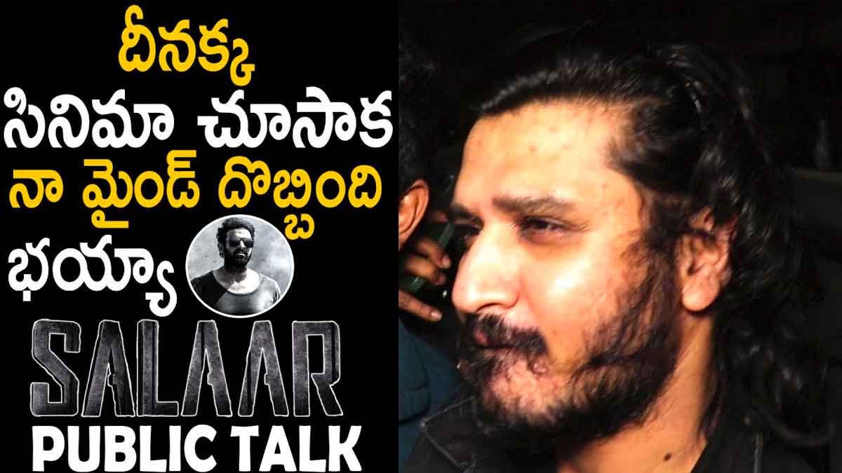 Nikhil : సలార్ సినిమా చూశాక మైండ్ దొబ్బింది.. నిఖిల్ క్రేజీ రియాక్షన్ Nikhil reaction after watching salaar movie