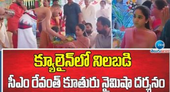 Nymisha Reddy : క్యూ లైన్‌లో నిలుచొని సామాన్యురాలిగా ద‌ర్శ‌నం చేసుకున్న రేవంత్ కూతురు