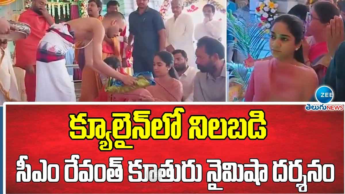 Nymisha Reddy visited temple like ordinary people