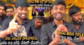 Pallavi Prashanth : అజ్ఞాతంలోకి ప‌ల్ల‌వి ప్రశాంత్.. వీడియోతో వ‌చ్చిన అస‌లు క్లారిటీ..!