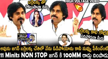 Pawan Kalyan : బ‌ర్రెలక్క‌తో త‌న‌ని పోలుస్తుండ‌డంపై ప‌వ‌న్ క‌ళ్యాణ్ ఘాటు వ్యాఖ్య‌లు