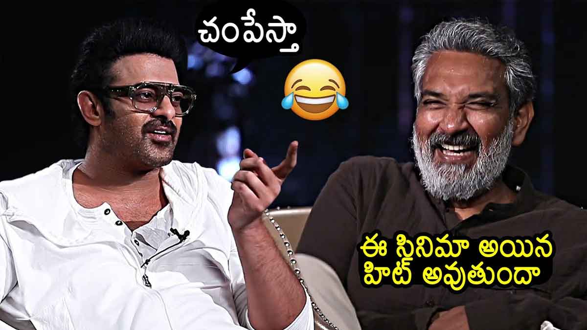 Prabhas reaction after rajamouli commented on salaar movie