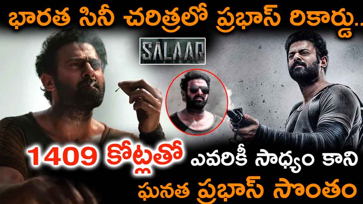 Prabhas created history with salaar movie