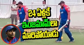 Prithvi Shaw : 24 ఏళ్ల‌కే ఇంత బొద్దుగా మారాడేంటి.. మ‌రో ఇంజ‌మామ్ అవుతాడా ఏంటి..?