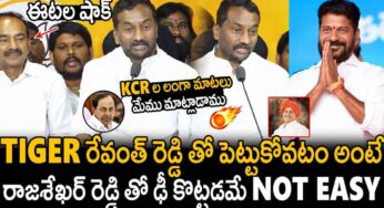 Raghunandan Rao : రేవంత్ రెడ్డితో ఫైట్ అంత ఈజీ కాదు.. బీఆర్ఎస్ నాయ‌కుల‌లా మేము త‌ప్పుడు మాటలు మాట్లాడం..!