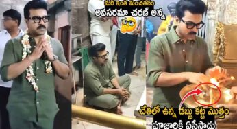 Ram Charan : రామ్ చ‌ర‌ణ్‌ది ఎంత మంచి మ‌న‌సు.. పూజారి అడ‌గ్గానే అన్ని కానుక‌లు ఇచ్చేశాడా..!