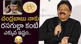 Ram Gopal Varma : ర‌స‌గుల్లా కంటే చంద్ర‌బాబు అంటేనే ఇష్టం.. అంటూ వ‌ర్మ ఆస‌క్తిక‌ర కామెంట్స్..