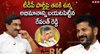 Revanth Reddy : టీడీపీపై, చంద్రబాబుపై త‌న‌కున్న ప్రేమ‌ని బ‌య‌ట‌పెట్టిన రేవంత్ రెడ్డి