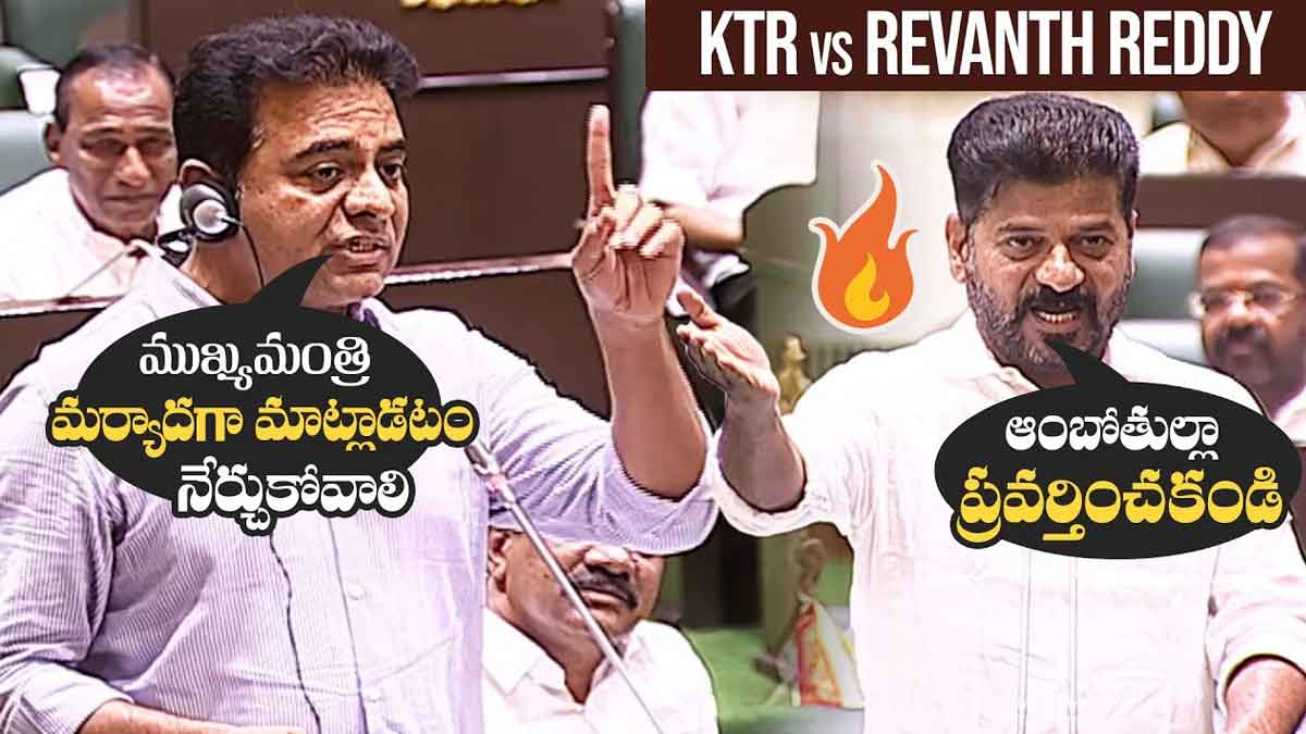 CM Revanth Reddy strong counter to ktr