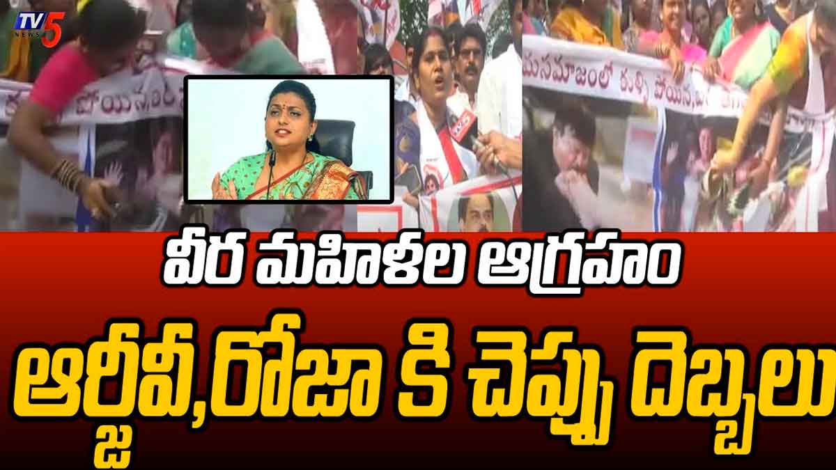 janasena veera mahila very angry on Roja