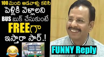 VC Sajjanar : వంద‌మంది మ‌హిళలు టూర్‌కి వెళ్లాలంటే బ‌స్ ఫ్రీగా ఇస్తారా.. స‌జ్జ‌నార్ రిప్లై అదుర్స్‌..