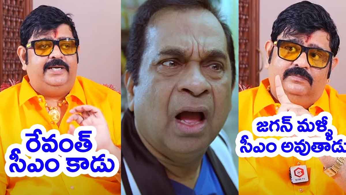 netizen trolling venu swamy for his astrology predictions 