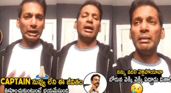 Vishal : నువ్వు లేవంటే నాకు భ‌య‌మేస్తుంది.. త‌ల‌చుకొని వెక్కివెక్కి ఏడ్చిన విశాల్