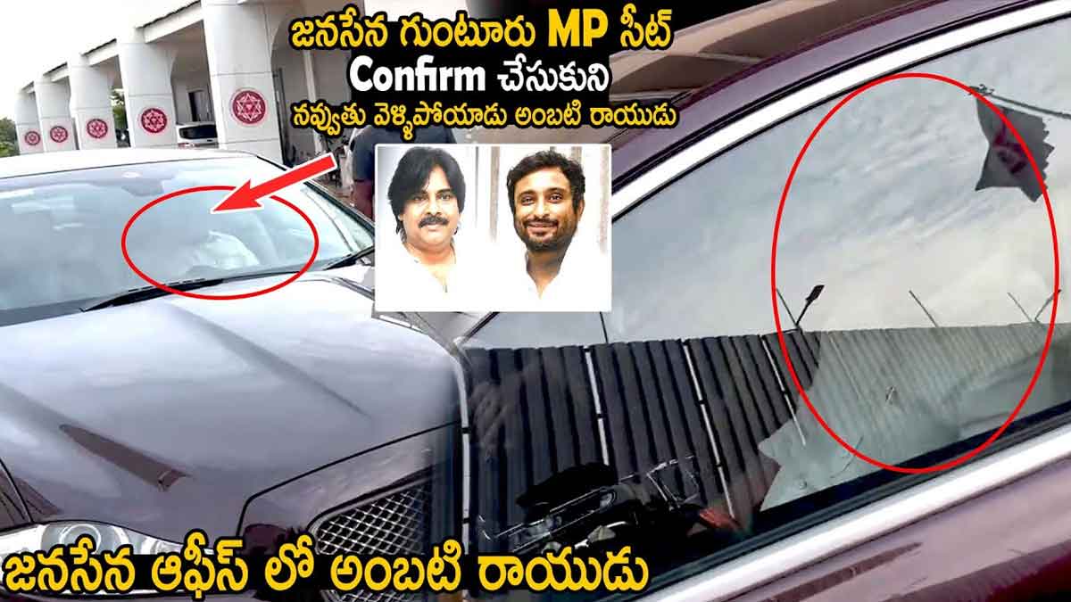 Ambati Rayudu reportedly joining in janasena
