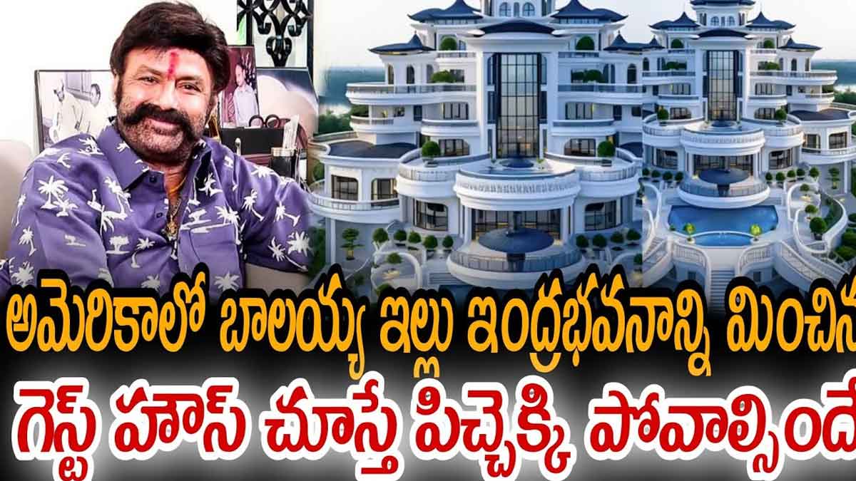 Balakrishna House In America have you seen it