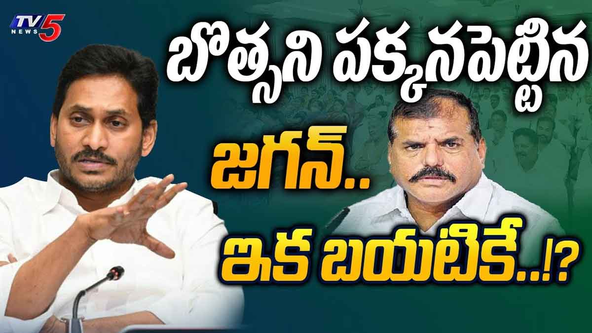 Botsa Satyanarayana reportedly not getting ticket this time