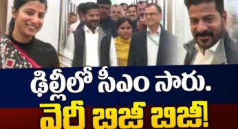 CM Revanth Reddy : ఢిల్లీలో సీఎం రేవంత్ రెడ్డి బిజీ బిజీ.. ఎవ‌రెవ‌రిని క‌లిసారంటే..!