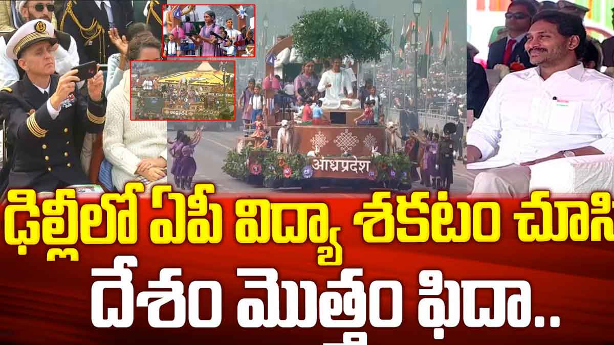 CM YS Jagan attended republic day program