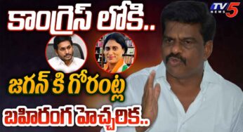 MP Gorantla Madhav : కాంగ్రెస్‌లోకి గోరంట్ల‌.. ఏర్పాట్లు చేసుకుంటున్నాడా..?