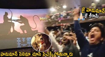 Hanuman Public Talk : వామ్మో హ‌నుమాన్ సినిమా చూసి పిచ్చెక్కిపోతున్నారుగా.. ఏం సినిమా ఇది..!