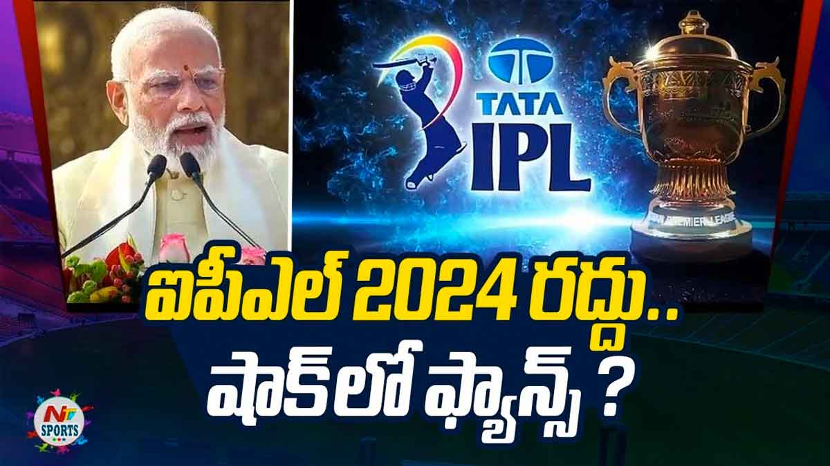 is ipl going to move out of india this year
